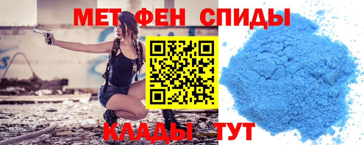 Amphetamine 97% Щёлково