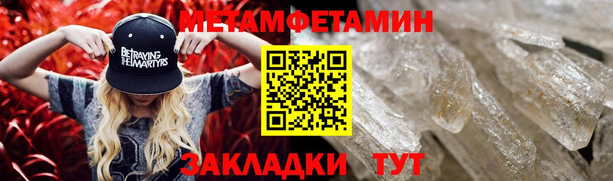 Amphetamine VHQ  АМФ  Щёлково  Вход с VPN 