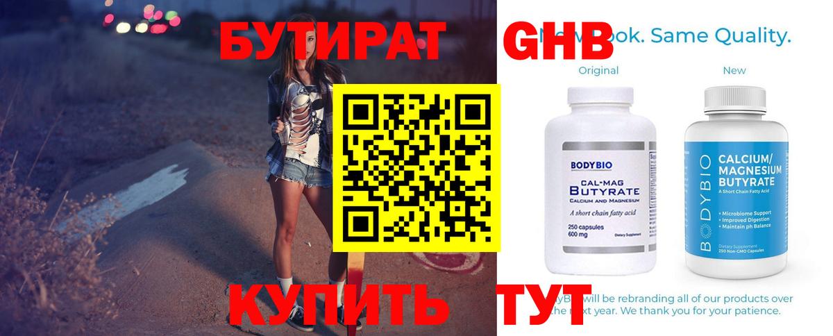 МАРИХУАНА  MDMA  Меф кристаллы  Вход с VPN  Щёлково  Кокаин  LSD-25 