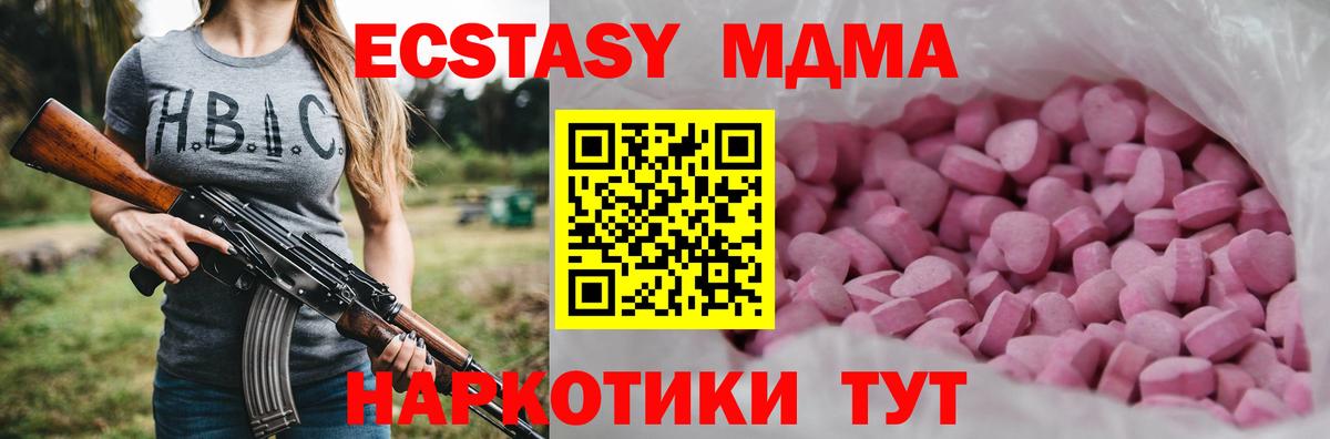 NBOMe Щёлково