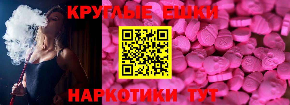 Экстази Philipp Plein Щёлково
