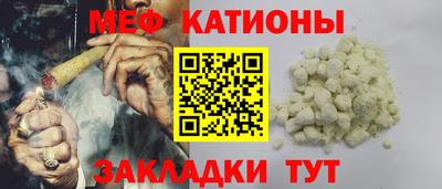 таблы Кумертау