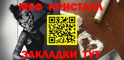 mdma Кулебаки