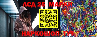 таблы Кумертау