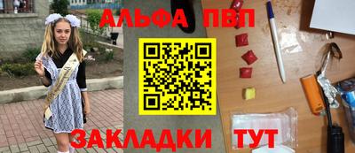 таблы Кумертау