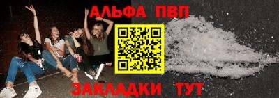 а пвп мука Кунгур