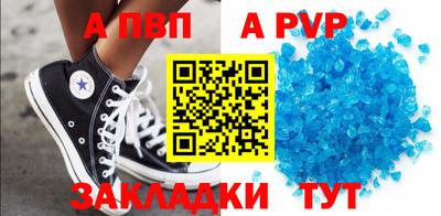а пвп мука Кунгур