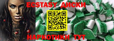 а пвп мука Кунгур