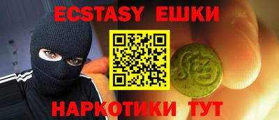 таблы Кумертау