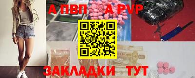 а пвп мука Кунгур