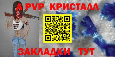 таблы Кумертау