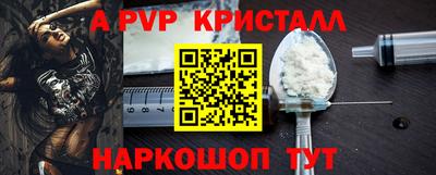 таблы Кумертау