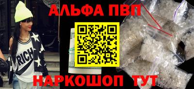 а пвп мука Кунгур