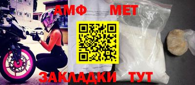 таблы Кумертау