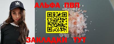 таблы Кумертау