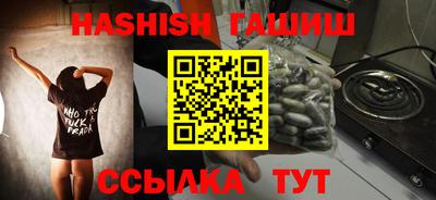таблы Кумертау