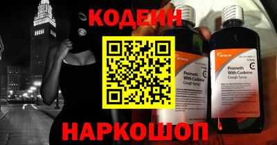 таблы Кумертау