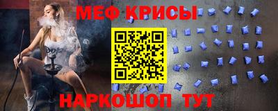а пвп мука Кунгур
