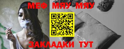 а пвп мука Кунгур