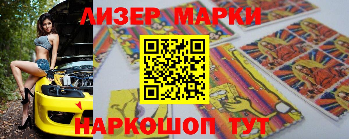 Лсд 25 экстази кислота Щёлково