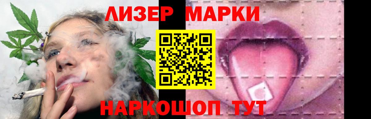 Лсд 25 экстази ecstasy  Вход с VPN  Щёлково  MEGA как зайти  LSD-25 экстази ecstasy 