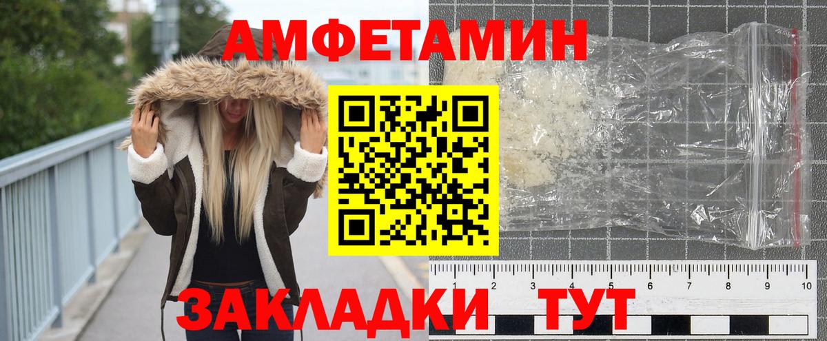 Щёлково  Метамфетамин мет  Метамфетамин мет  Вход с VPN 