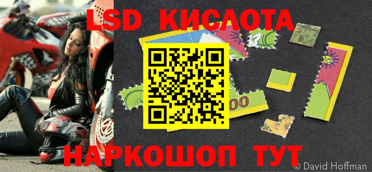 Марки 25I-NBOMe 1500мкг  Вход с VPN  закладка  Щёлково  Марки 25I-NBOMe 1500мкг 
