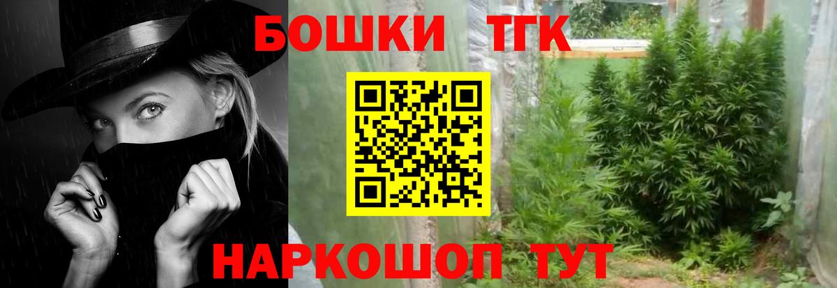 Марихуана MAZAR  Вход с VPN  Щёлково  Конопля THC 21%  МАРИХУАНА марихуана 